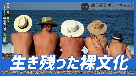 裸族エロ|日本人 無修正 裸族 Search